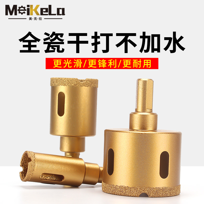 Ceramic tile drill diamond drilling bit glass floor tile drilling punch hole punch tile rock plate turning head