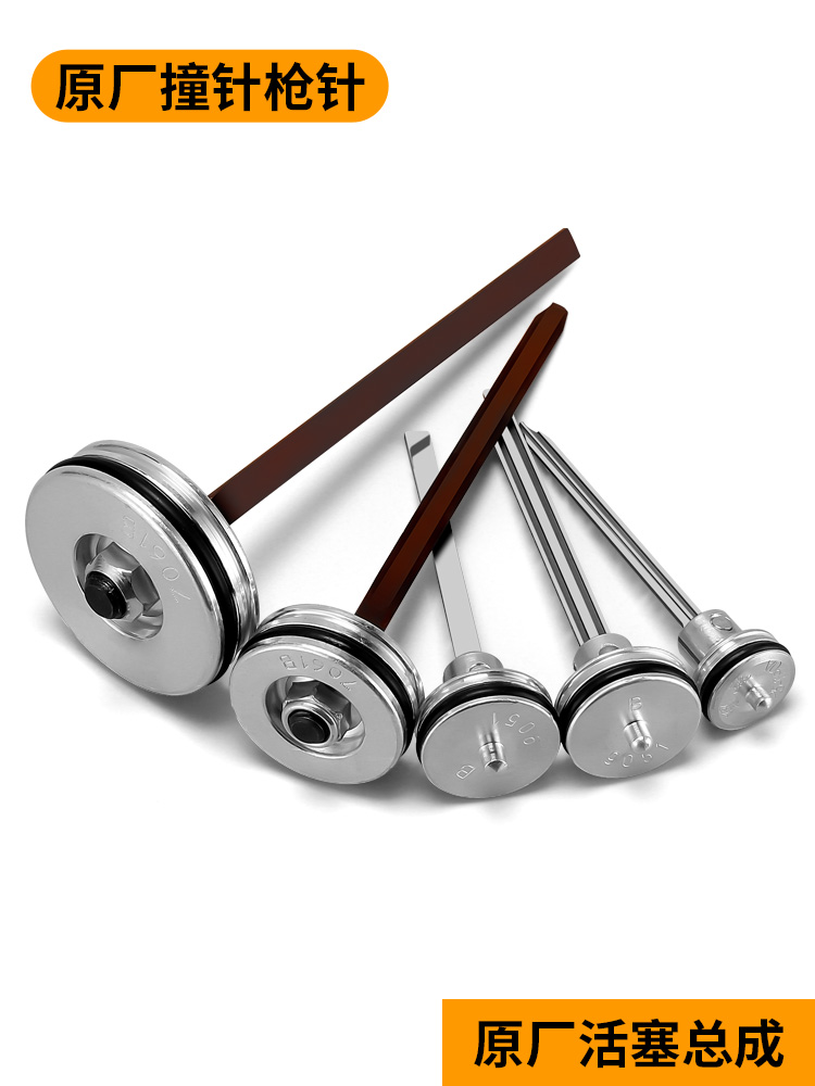 Zhongjie Pneumatic Tool accessories t50 needle accessories Pneumatic nail gun Pattern nail Gun Firing pin f30 Mosquito nail straight nail gun needle