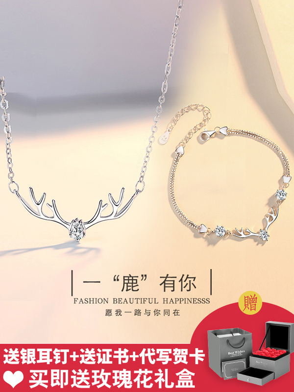 925 Sterling Silver Bracelet for Women with You All the Way Antler Jewelry Trendy Popular Student Bestie Bracelet 520 Valentine's Day Gift 925 Sterling Silver Bracelet for Women with You All the Way Antler Jewelry Trendy Popular Student Bestie Bracelet 520 Valentine's Day Gift