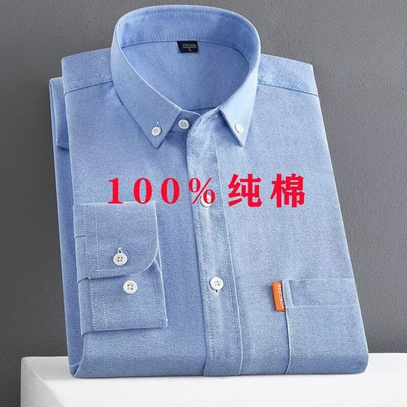 Paul Spring and Autumn Pure Cotton Casual Shirt Men's Long-Sleeved Oxford Solid Color Loose Men's Shirt Young and Middle-Aged Jacket