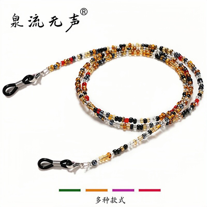 Glasses Chain, Anti-Slip Glasses Strap, Reading Glasses Cord, Tortoiseshell Color Neck Strap, Mask Chain, Colorful Anti-Drop Lanyard