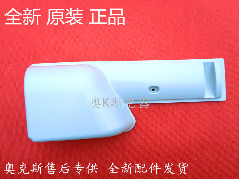 Oaks air conditioning accessories External machine wiring cover Big handle power cover plastic protective cover rain cover