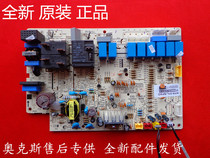 AUX air conditioning computer board 2P3P cabinet main board KFR-51 72L SPAD SFD SF internal machine control board