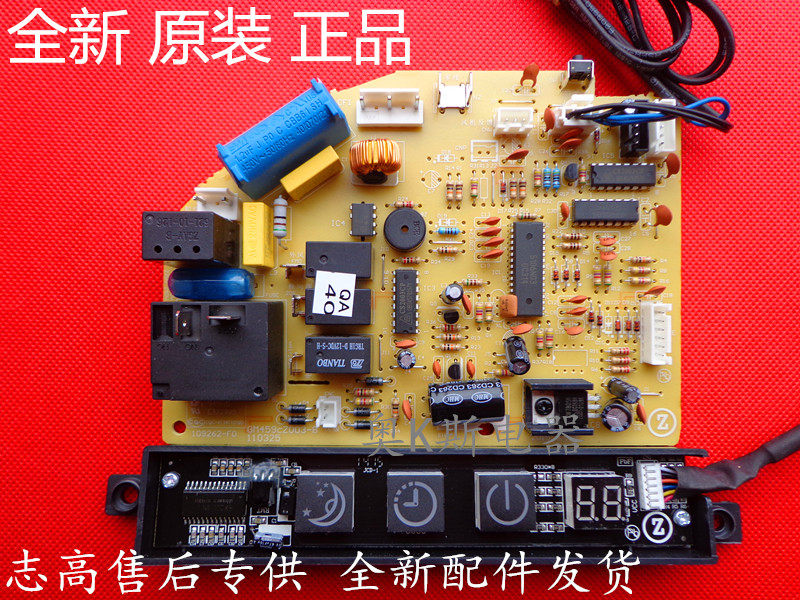 Original Chi high altitude deployment parts motherboard control motherboard display panel ZGAE-84-3E4 KFR-35GW V96