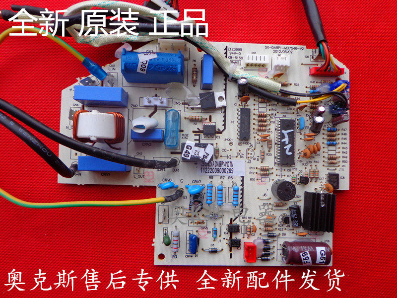 Original Oaks inverter air conditioner motherboard motherboard KFR-35GW BPDA internal machine control board circuit board