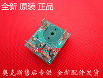 AUX ox inverter air conditioning accessories rectifier bridge inverter air conditioning module rectifier Bridge dedicated bridge pile square Bridge