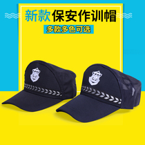 New security training cap security hat men mens general property hotel guard hat training cap cap
