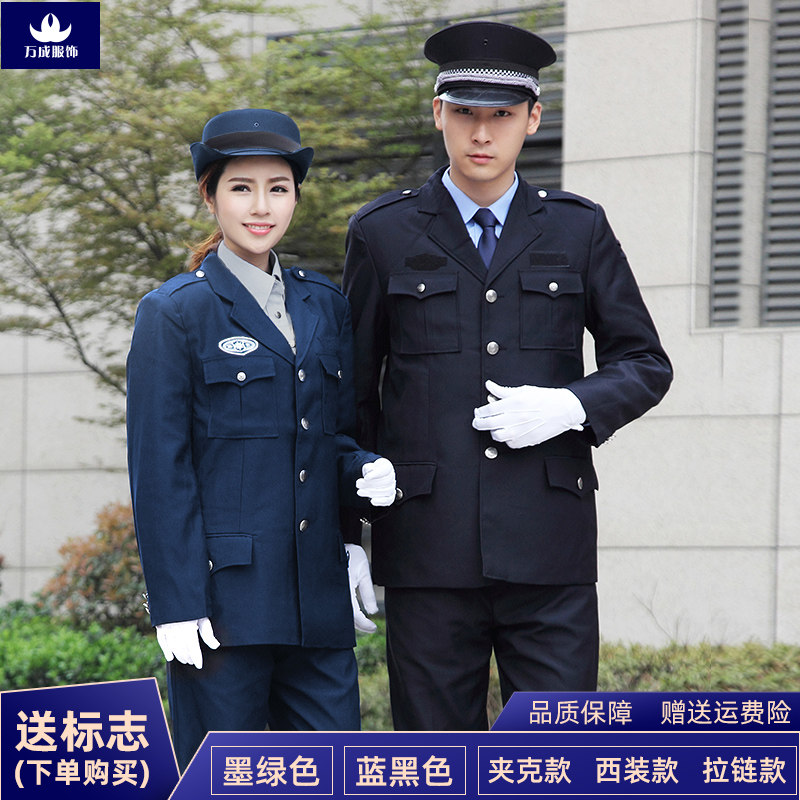 Security uniform new security clothing duty security guardsSecurity guardsSpring and autumn suit long sleeves men and women
