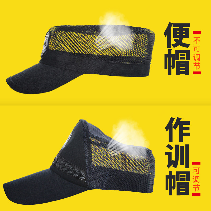 The new summer security training hat mesh breathable black mesh special training hat security service duty hat duck tongue hat