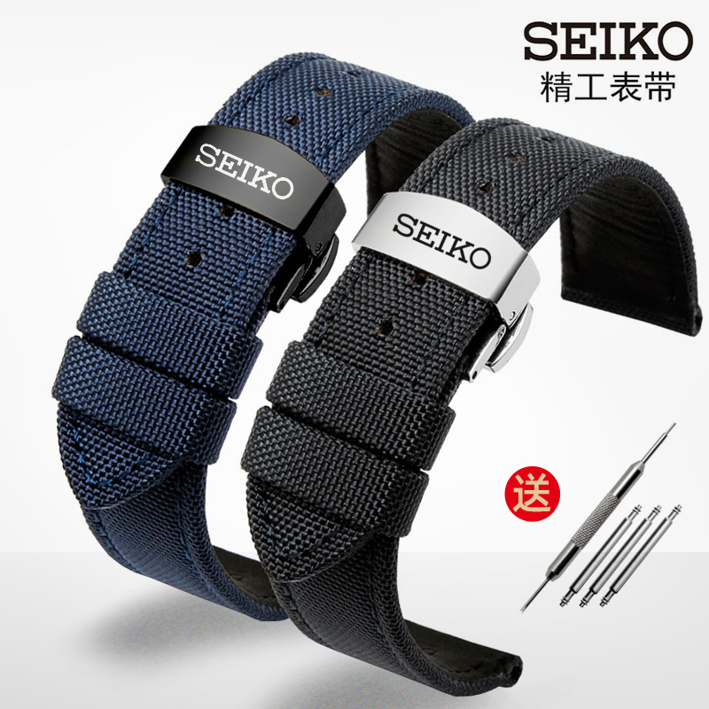 Seiko No. 5 Nylon Watch Strap Snk809/807/Srpc31 Green Water Ghost Seiko Canned Canvas Men's Watch Strap