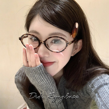 Zhang Yuanying's Nerd-Style Narrow-Frame Glasses, Retro Oval Leopard Print Small Frame Glasses for Women, Suitable for Prescription Lenses, Natural Look, Small Face
