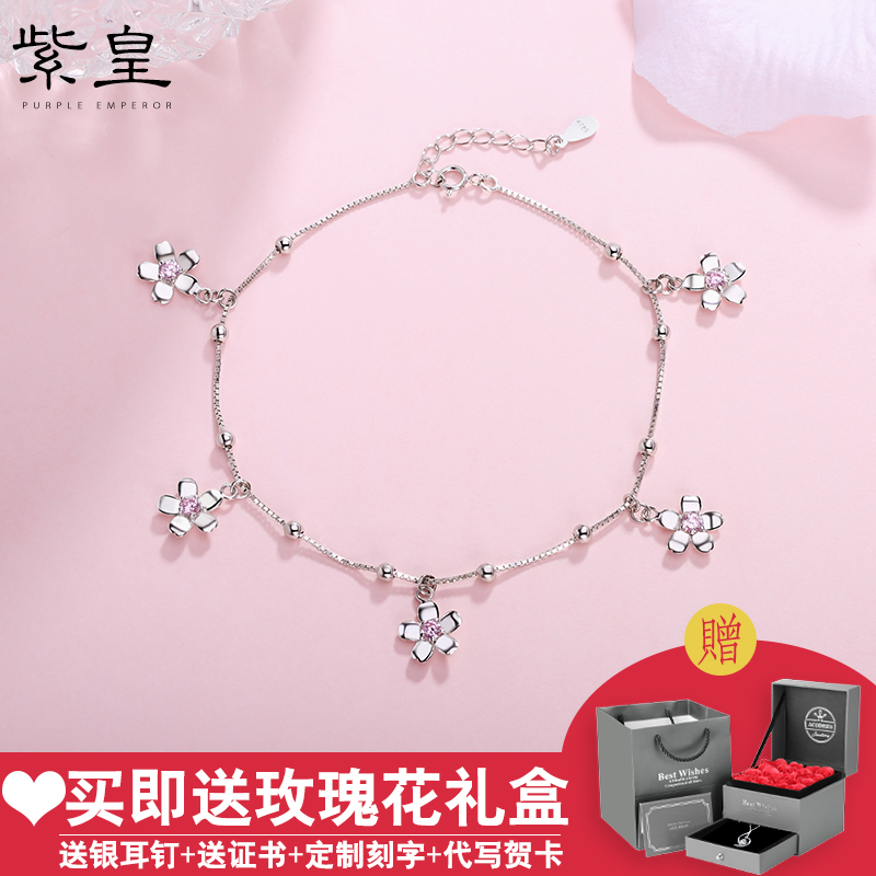 Bracelet de cheville Femme en Argenterie - Ref 3101665 Image 1
