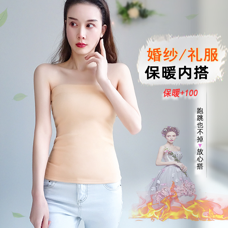 Wedding Dress Base Layer Tube Top Thermal Underwear for Women, Strapless, Thickened, Chest-Wrapping, Fleece-Lined, Dress Inner Layer, Off-The-Shoulder Tank Top
