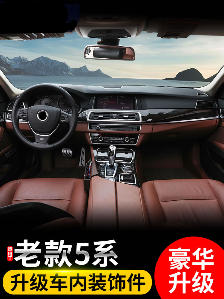 Suitable for BMW5 tie interior retrofit steering wheel sticker 525li mid-control air outlet row gear button decoration sticker