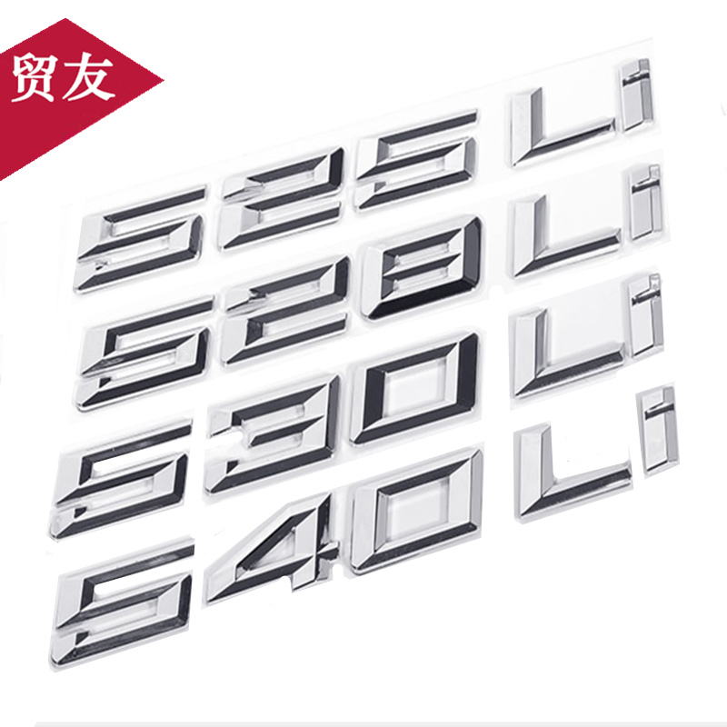 Applicable BMW5 train mark 520535523530540525 528Li car tail displacement digital sticker mark