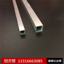  6061 aluminum square tube aluminum profile 50*50*5 80*80*8 100*100*10 Thick-walled aluminum square tube can be cut zero