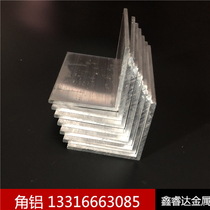  38 40 45 50 60 70mm Equilateral aluminum alloy angle aluminum super hard 6061 Angle aluminum profile Angle aluminum alloy