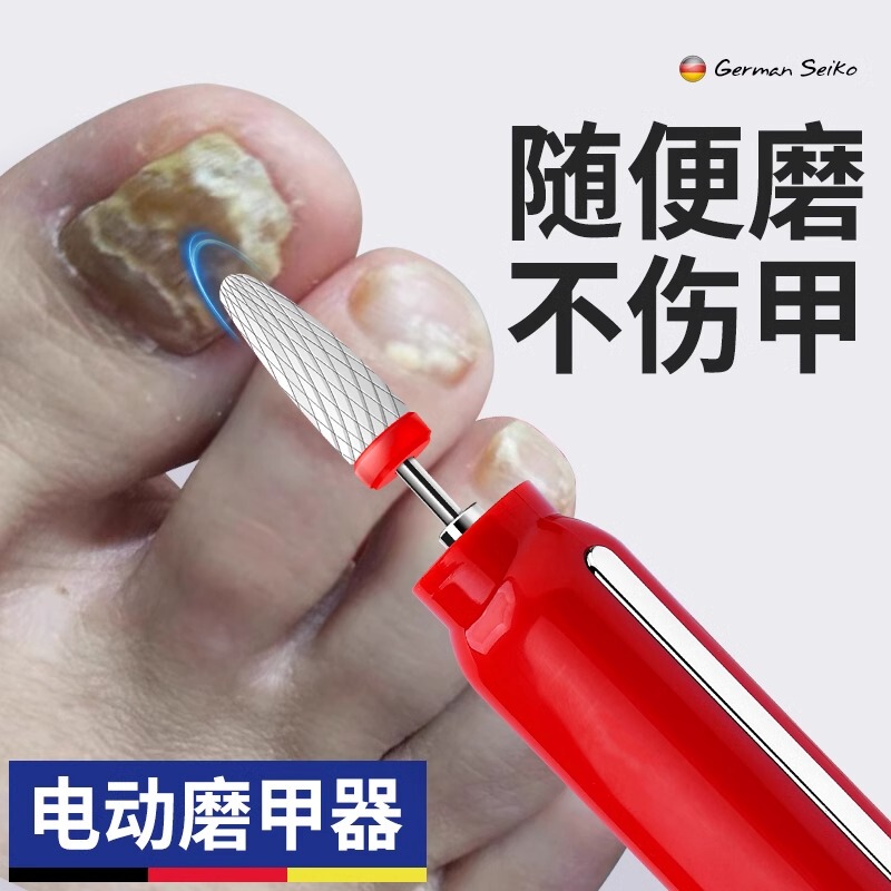 Gray Toenail Manicure Tool, Grinder for Thick and Hard Toenails, Nail Scissors, Nail File, Special Tool, Electric Nail Polisher