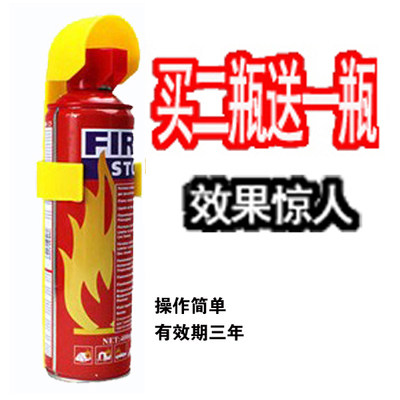 Mini car fire extinguisher Vehicle fire extinguisher Car fire extinguisher Foam fire extinguisher Annual inspection