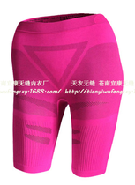 German crivit sweating quick-drying fitness yoga running outdoor sweatpants shorts