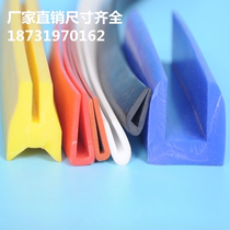 Dust collector seal Dust collector cover Y-shaped silicone strip U-shaped strip High temperature and wear-resistant silicone rubber seal
