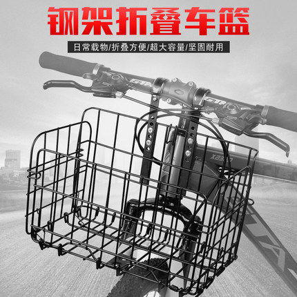 Climbing Car Basket American Bike Universal Car Blue Subfold Front Blue Rear Blue Bike Vegetable Basket Hanging Basket