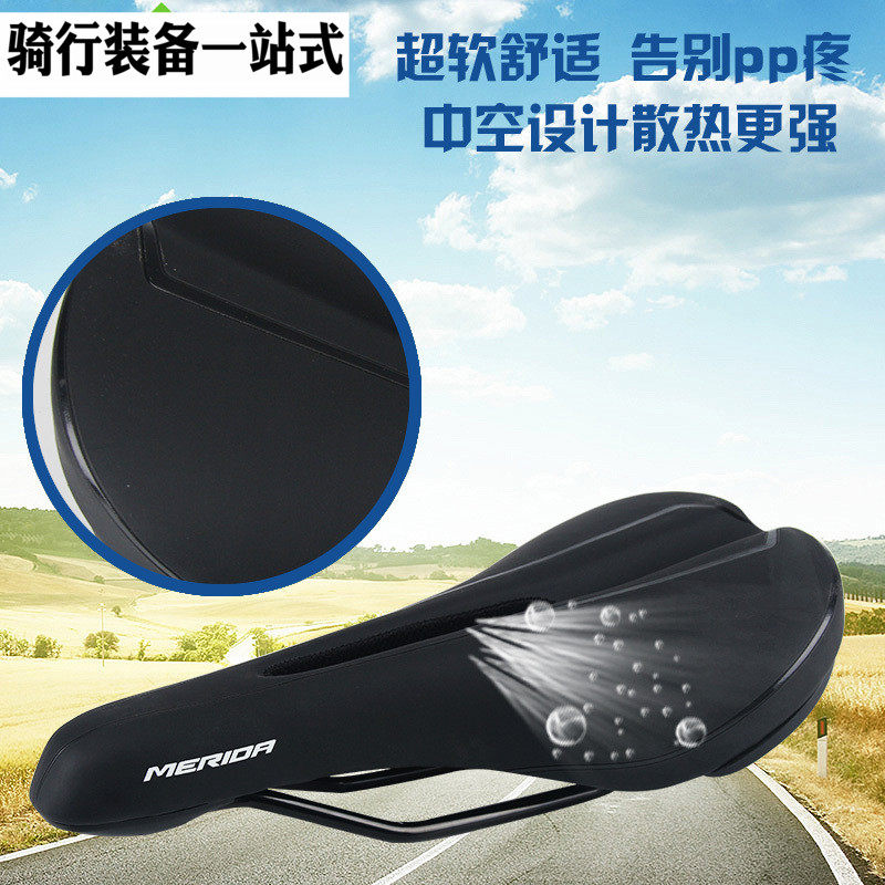 Merida bicycle official Duke 600 original tail light car seat cushion hollow thickened comfortable elastic saddle