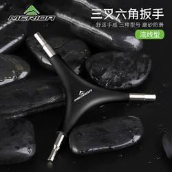 Merida Bicycle Repair Tool Hexagon Screwdriver Suit Wrench Multifunctional Sleeve Repair Suit