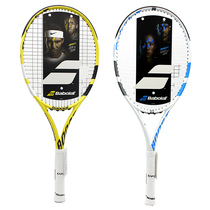 Babolat Baibao Li full carbon single beginner college tennis racket Li Na Baibaoli boost