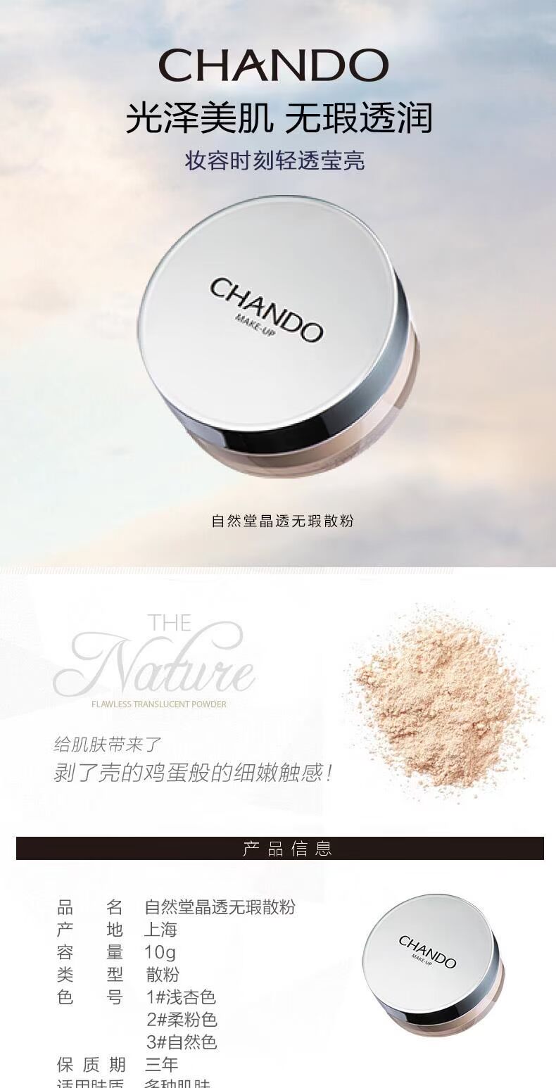 Natural Hall Chính hãng Vận chuyển Crystal Clearing Powder 9g Honey Powder Powder Powder Control Oil Moisturising Skin Glossy - Quyền lực phấn nén eglips