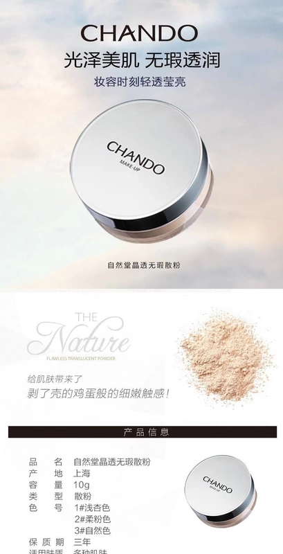 Natural Hall Chính hãng Vận chuyển Crystal Clearing Powder 9g Honey Powder Powder Powder Control Oil Moisturising Skin Glossy - Quyền lực