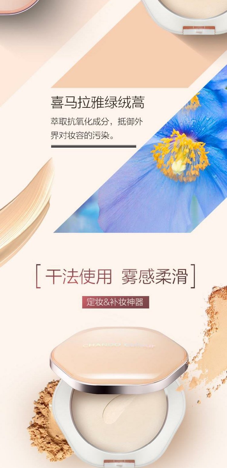 Hội trường tự nhiên trong suốt nhẹ nhàng giữ phấn trang điểm mới sử dụng kép bột phấn trang điểm che khuyết điểm ướt và khô bột chính thức - Bột nén phấn phủ innisfree dạng nén
