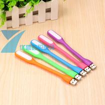 LED Portable light mobile power eye protection mini creative energy saving lamp portable USB lamp computer charging treasure lamp