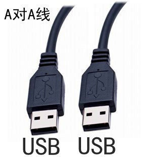 USB public data line USB2 0 public to vehicular MP3 data line notebook heat dissipation shelf connector