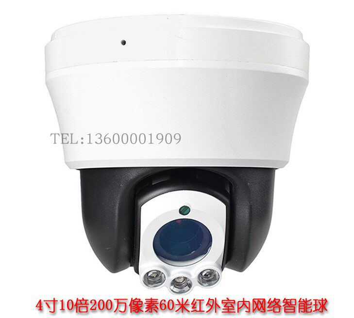 Pao thousands of miles high VISCOD-900 Mini 2 million 60 m infrared Internet smart ball machine V500-R D
