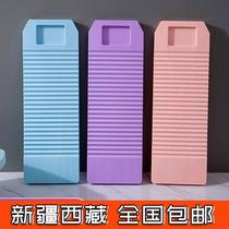 Xinjiang Tibet Jingkang washboard household old-fashioned thickened wash basin washboard plastic kneeling