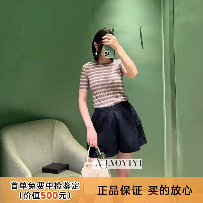 15% off Prada Women's Knitwear 26 New European Style Slim Fit Embroidered Striped Short-Sleeve Sweater 15% off Prada Women's Knitwear 26 New European Style Slim Fit Embroidered Striped Short-Sleeve Sweater