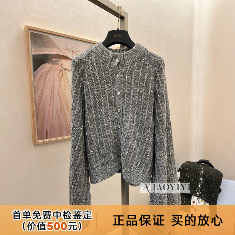 10% off Dior Women's Knitted Cardigan 26 New European Purchasing Sequin Embroidered Loose Long-Sleeved Sweater