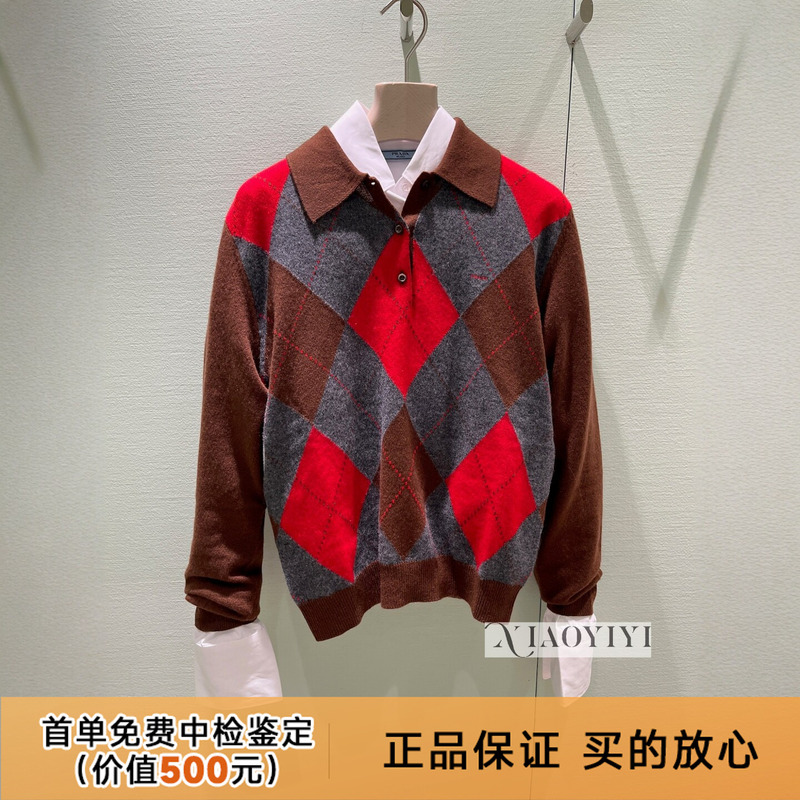 15% off Prada Women's Knitwear 26 New Models European Purchasing Agent Versatile Color-Blocked Diamond-Patterned Polo Sweater