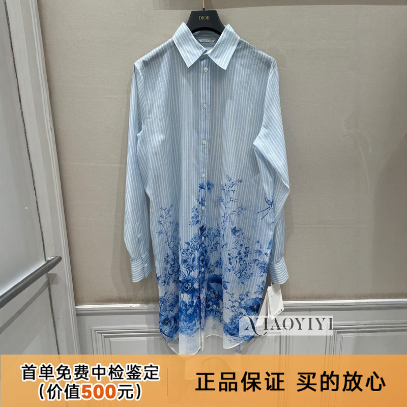 10% off Dior Women's Shirt 26 New European Purchasing Agent Striped Floral Print Loose Long-Sleeved Shirt