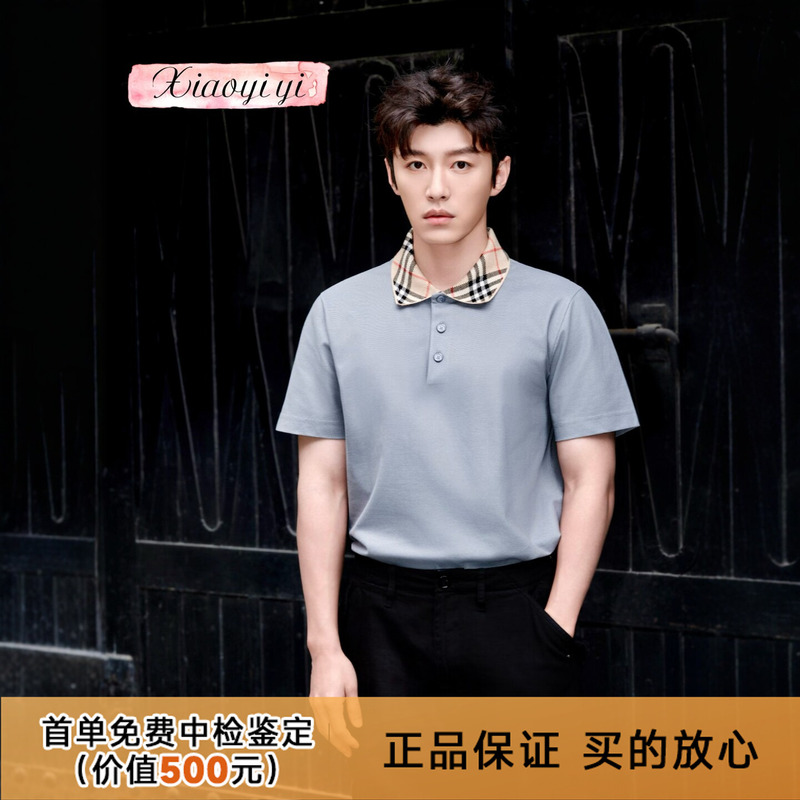 15% off Burberry Men's Short-Sleeved Polo Shirt 26 New European Purchasing Plaid Collar T-Shirt Top
