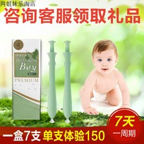 New Japanese alkali glue imported green glue hello baby boy baby prince