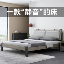 Solid wood bed modern minimalist light luxury Nordic 1 5m double bed master bedroom 1 8m home rental room single bed bed frame
