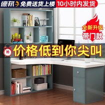 Corner desk bookcase integrated computer desktop table bedroom simple bookshelf combination students learn to write small table