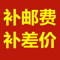 Supplementary Postage Supplementary Price Special Auction