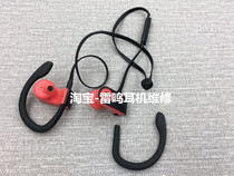 beats headset repair powerbeats3 0 ear hang up bluetooth headset repair faulty headset repair