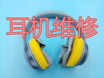 Solo2 earphone repair This is not a commodity it is a repair service Magic sound earphone repair Thunder earphone repair