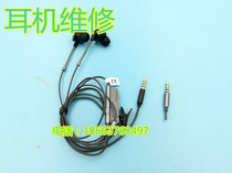 Headphone repair Huawei noise-cancelling headphones repair one side does not sound wire damaged thunder headphone repair