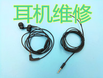 Sennheiser Headphone Headphone Repair Professional Headphone Repair Thunder Headphone Repair Magic Sound Headphone Repair Iron Triangle