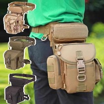 Outdoor wear-resistant tactical leg bag camouflage storage waist bag gaiters hanging bag special forces one-shoulder cross-body photography sports bag